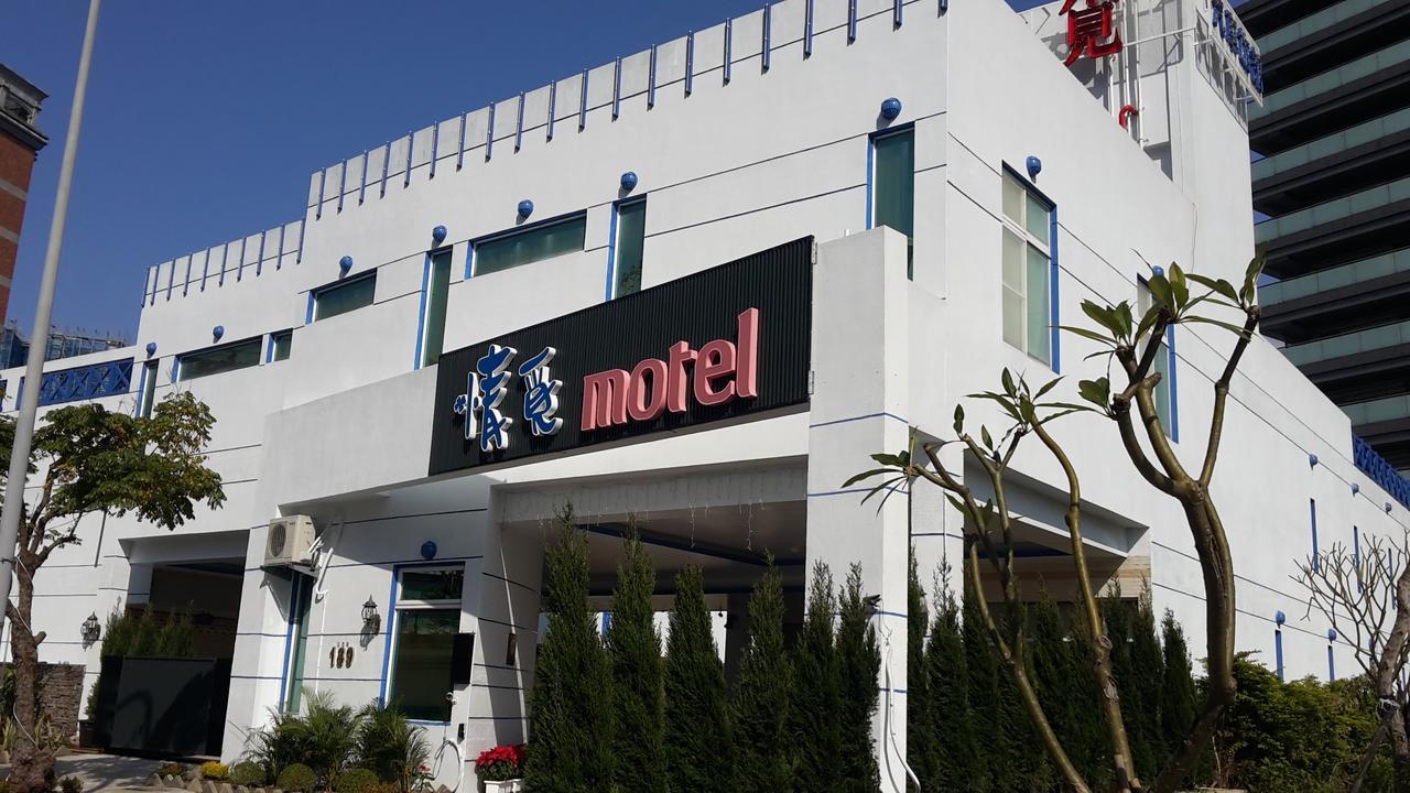Love Story Motel Тайпей Екстериор снимка